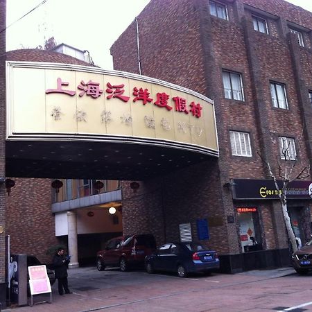 Shanghai Fan Yang Hotel Exterior photo